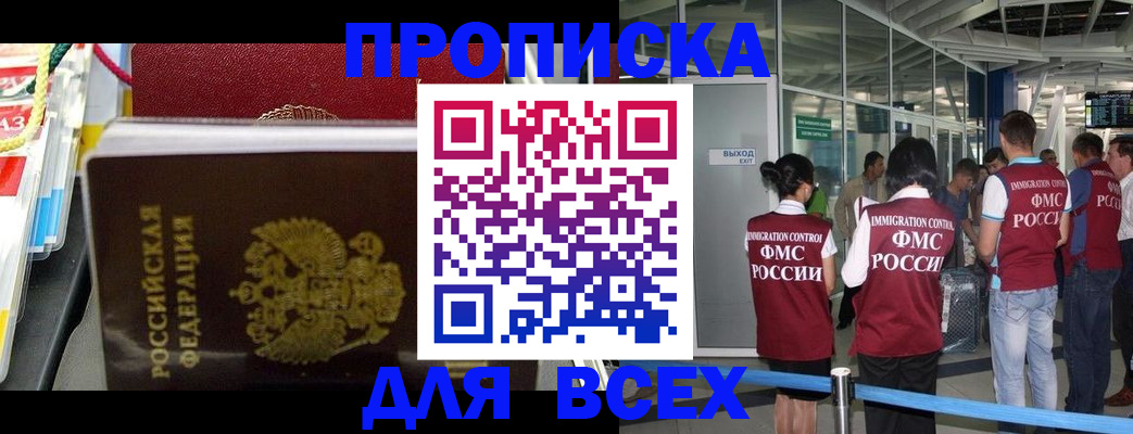 форма 3 в Юрге